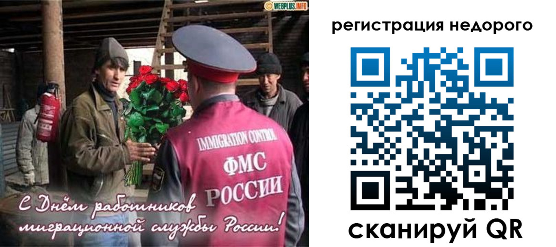 временная регистрация гарантия в Кусе